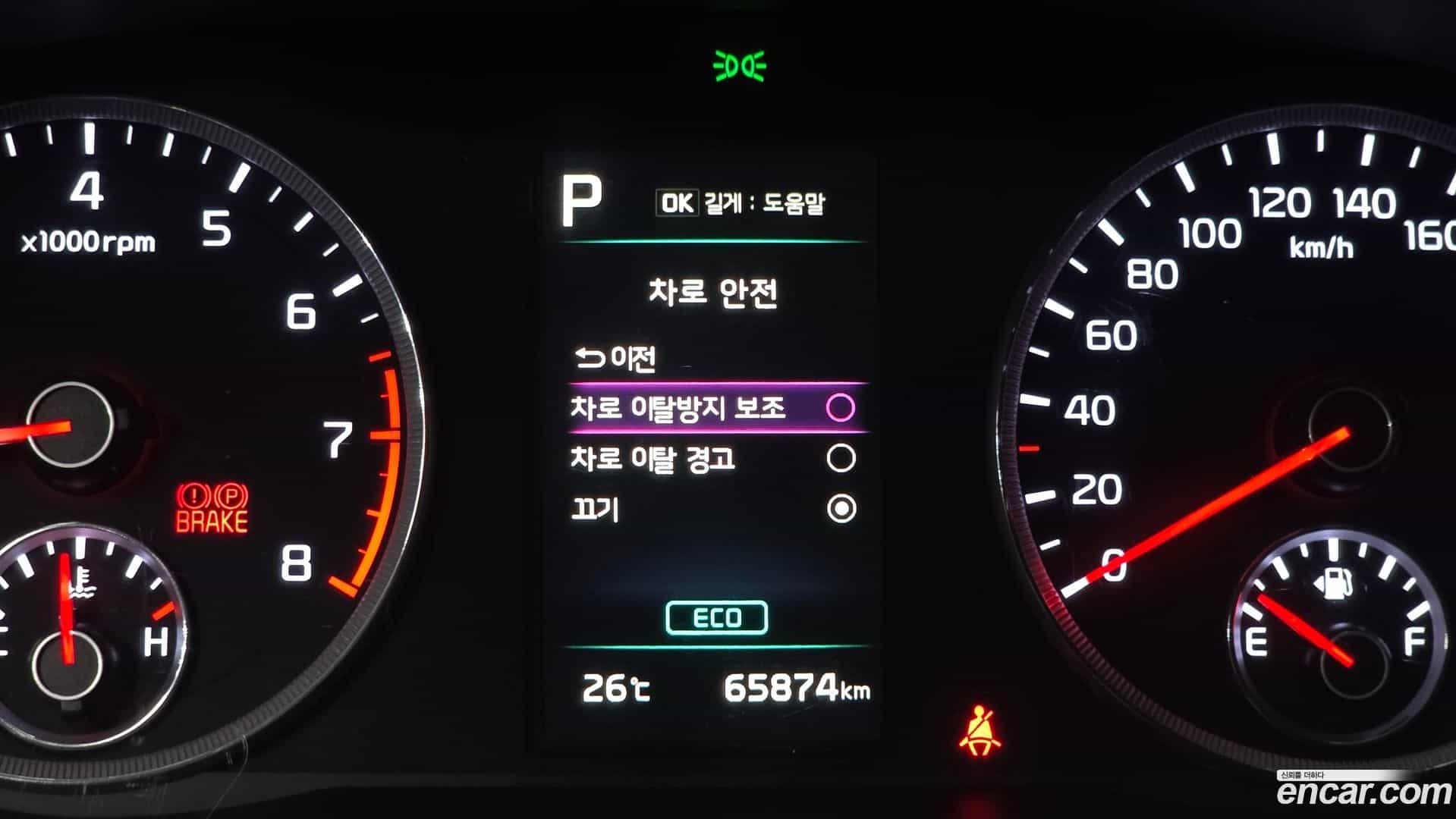 K5 Kia 2023.9-OPTION-020