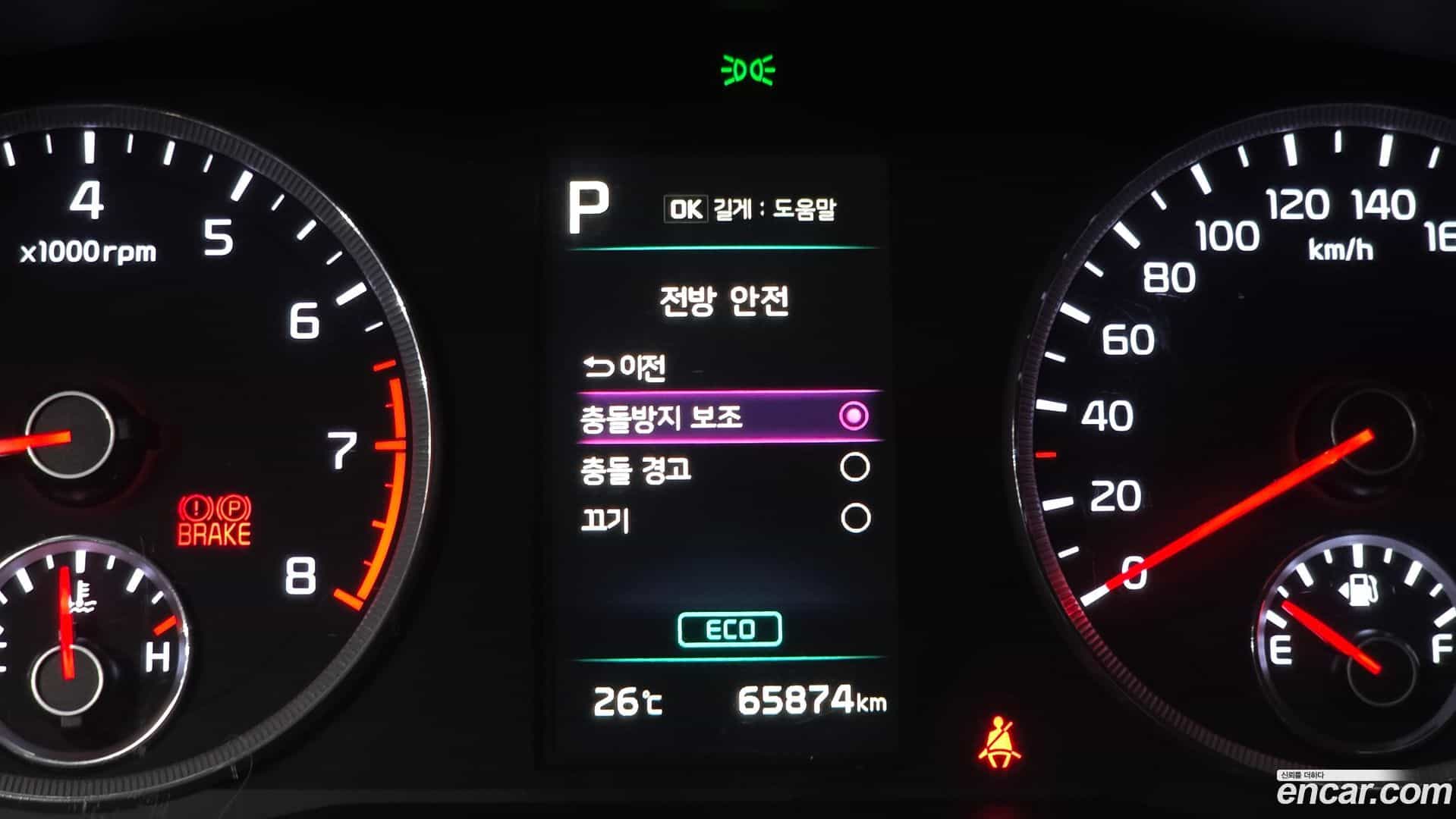 K5 Kia 2023.9-OPTION-021