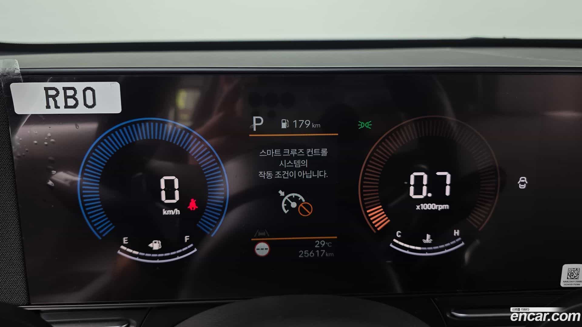 Kona Hyundai 2024.5-INNER-008