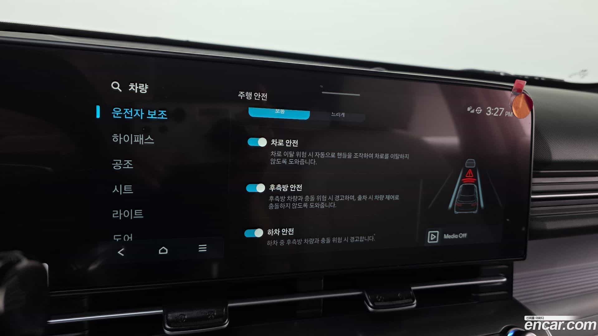 Kona Hyundai 2024.5-OPTION-021