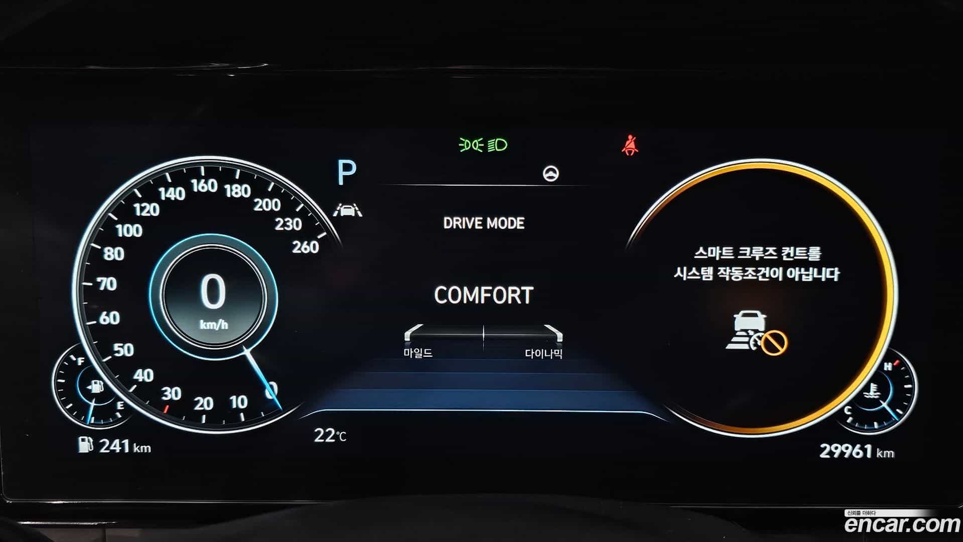 Grandeur Hyundai 2021.6-INNER-008