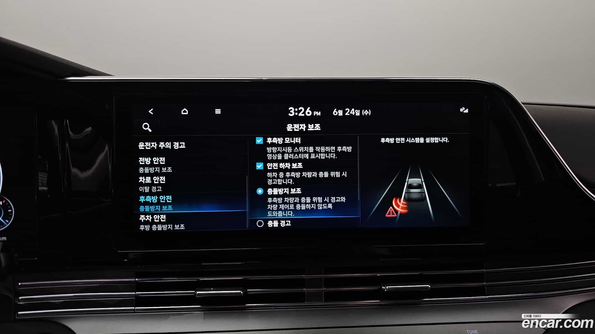 Grandeur Hyundai 2021.6-OPTION-022