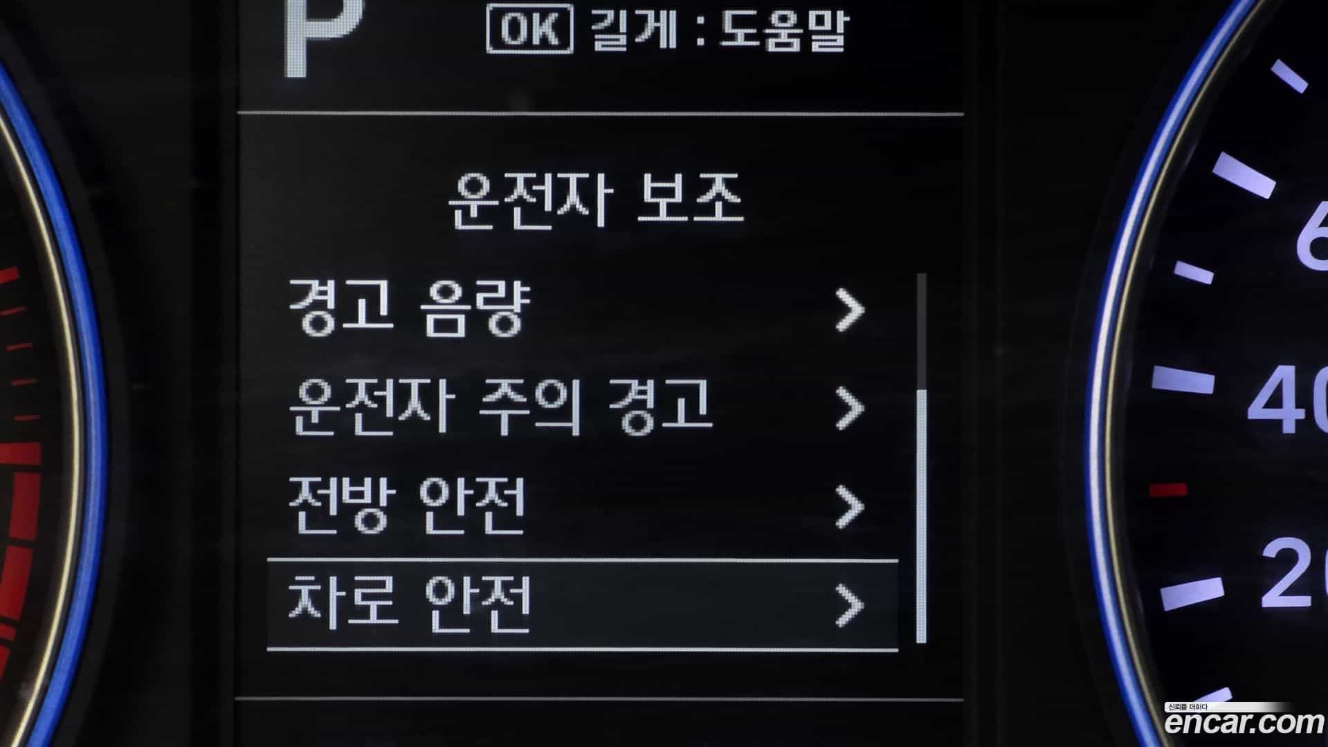 Palisade Hyundai 2020.4-OPTION-023