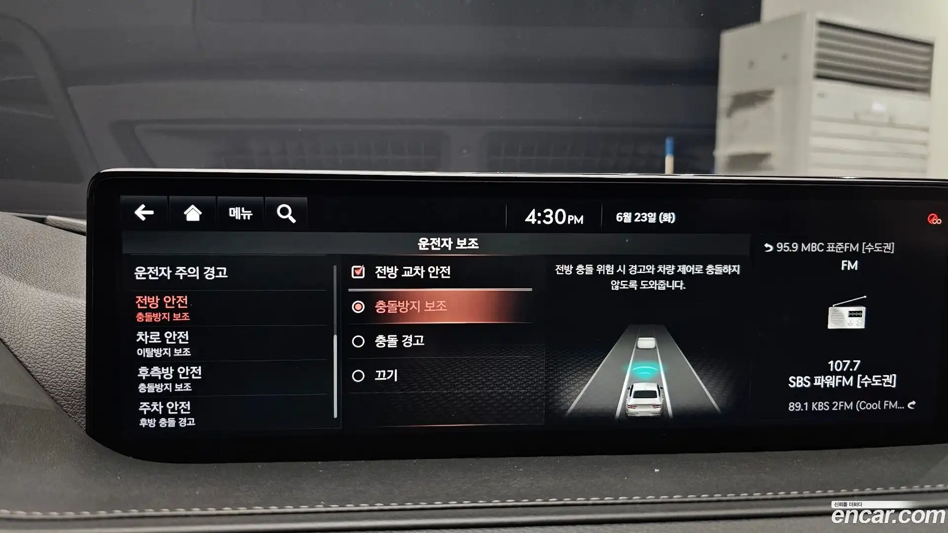 G80 Genesis 2021.2-OPTION-020