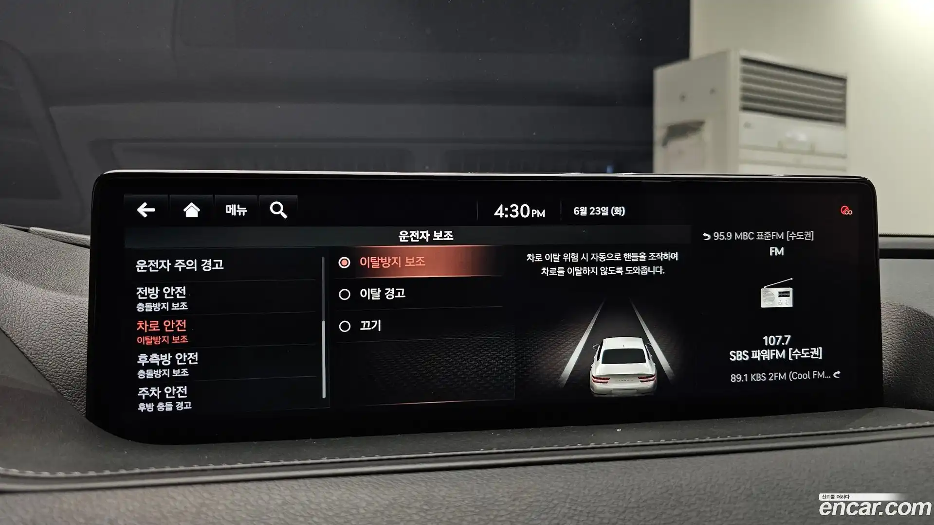 G80 Genesis 2021.2-OPTION-047