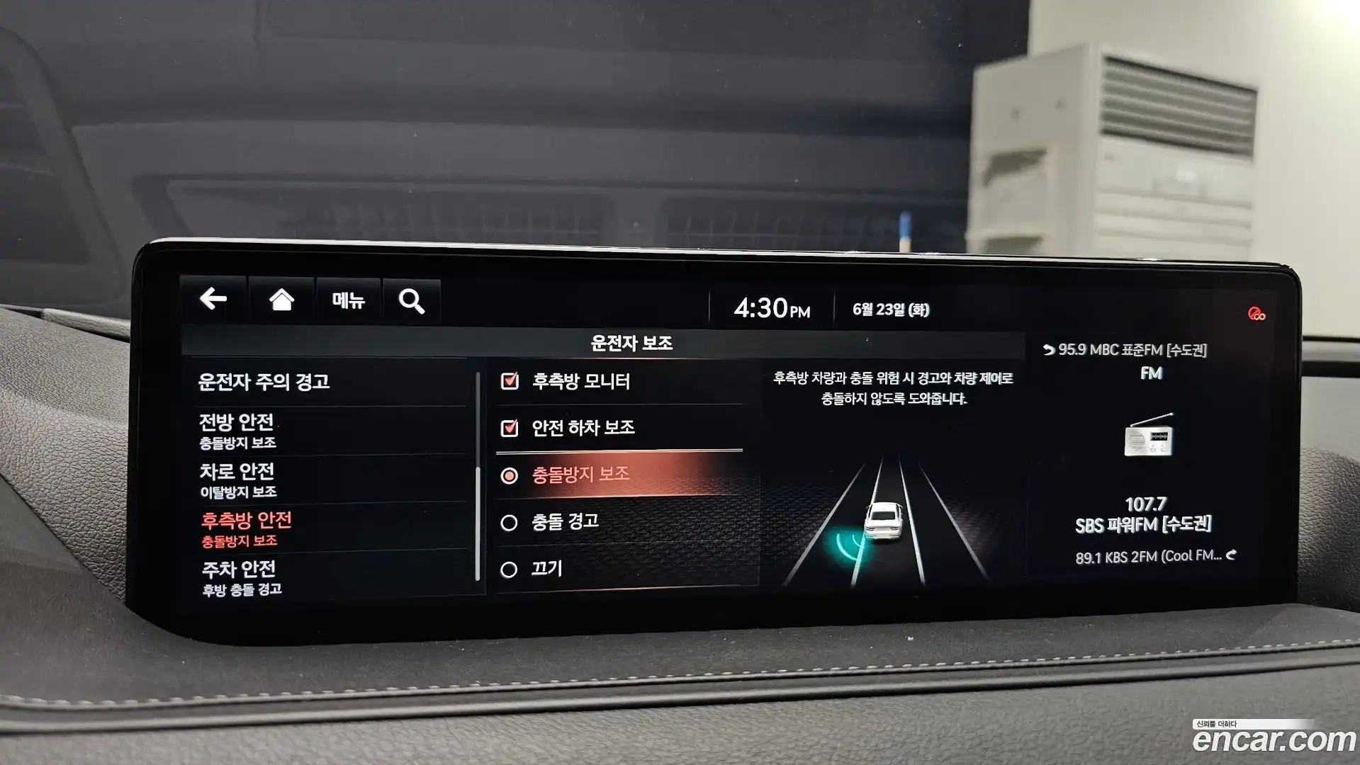 G80 Genesis 2021.2-OPTION-048