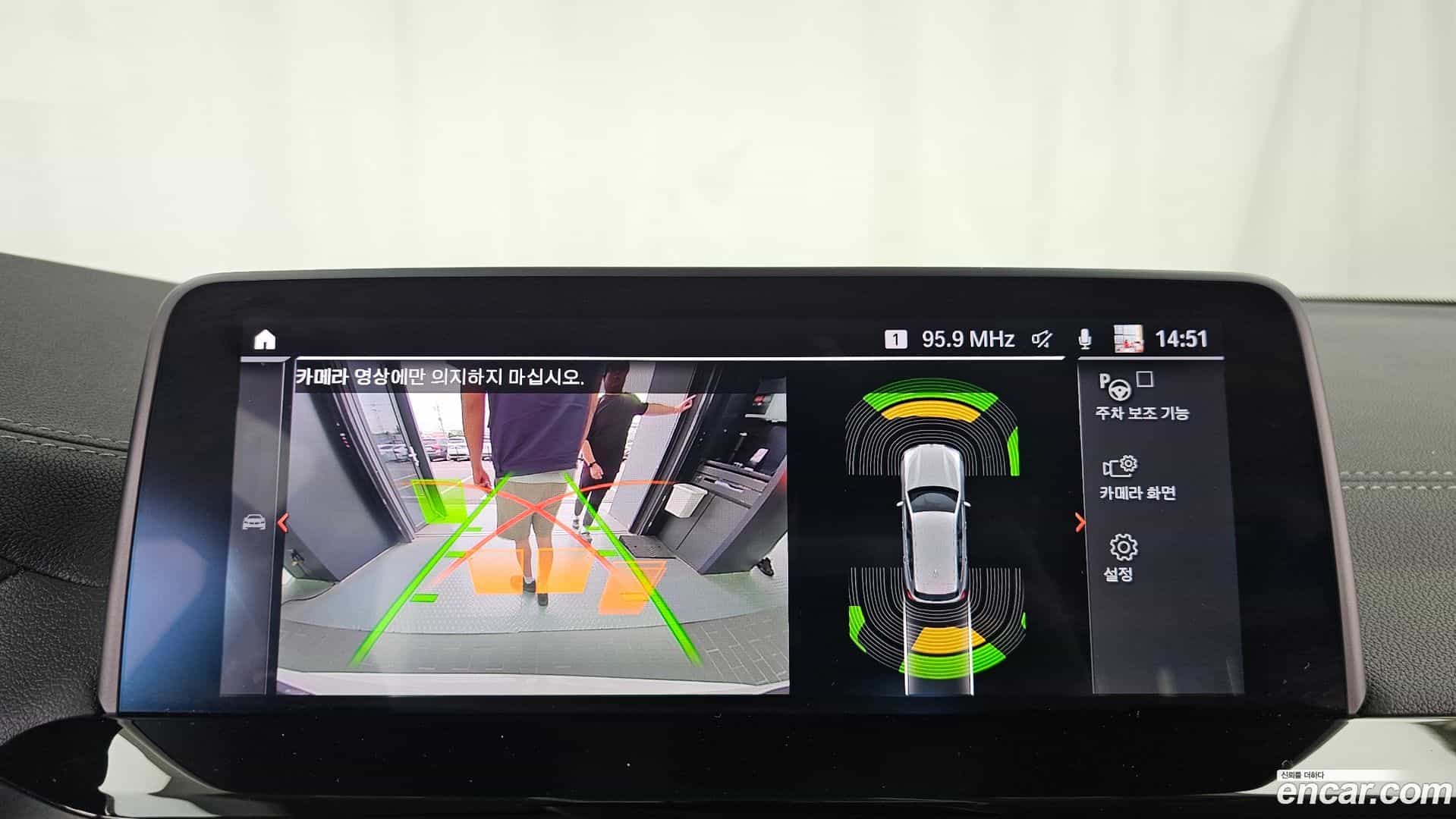 X3 BMW 2020.11-OPTION-019