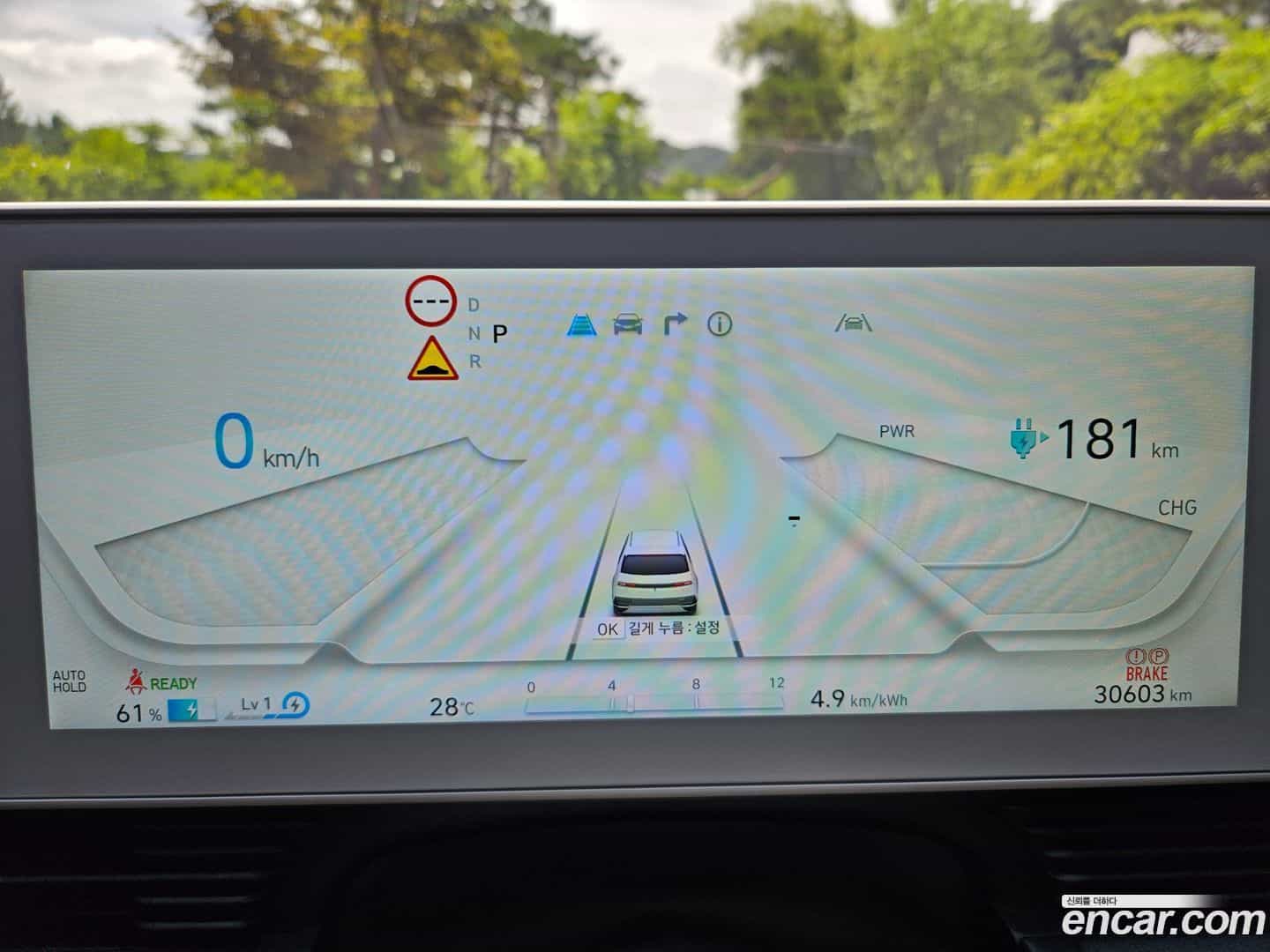 Ioniq5 Hyundai 2022.7-OPTION-019