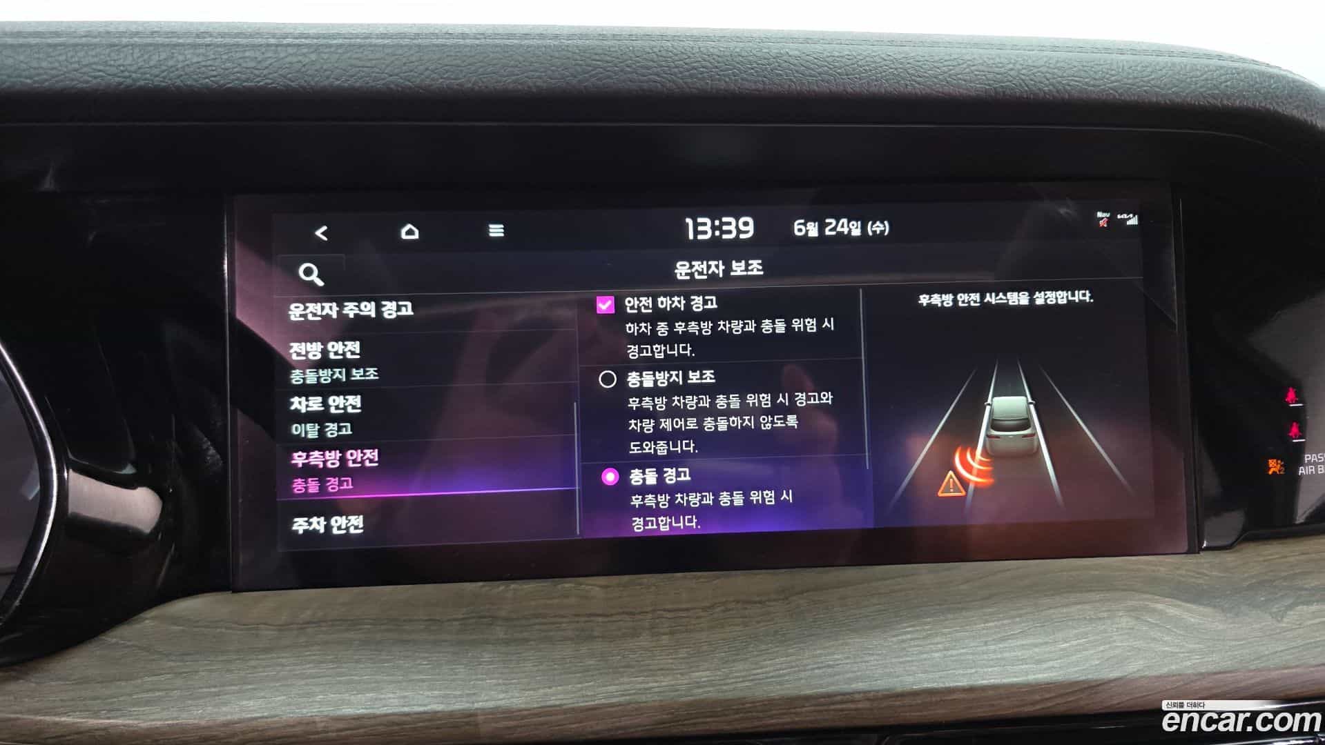 Mohave Kia 2023.7-OPTION-021