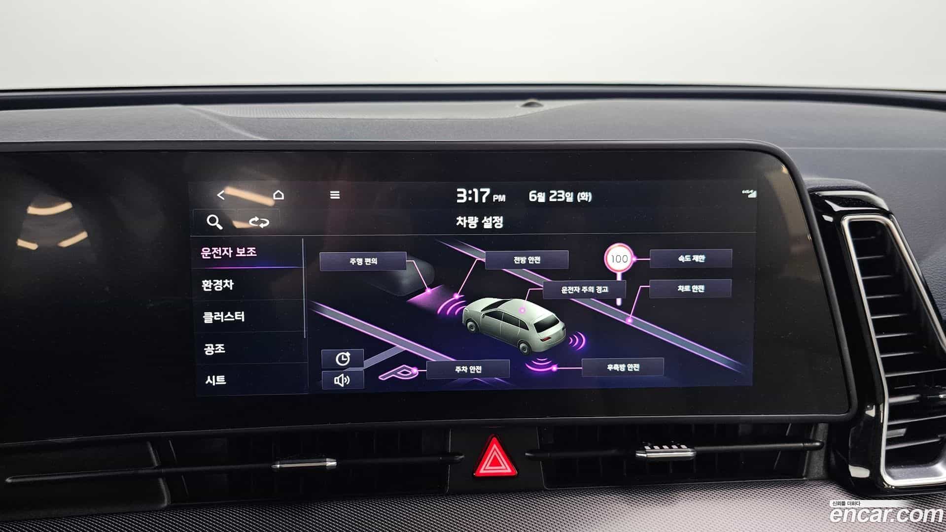 Sportage Kia 2022.1-OPTION-019