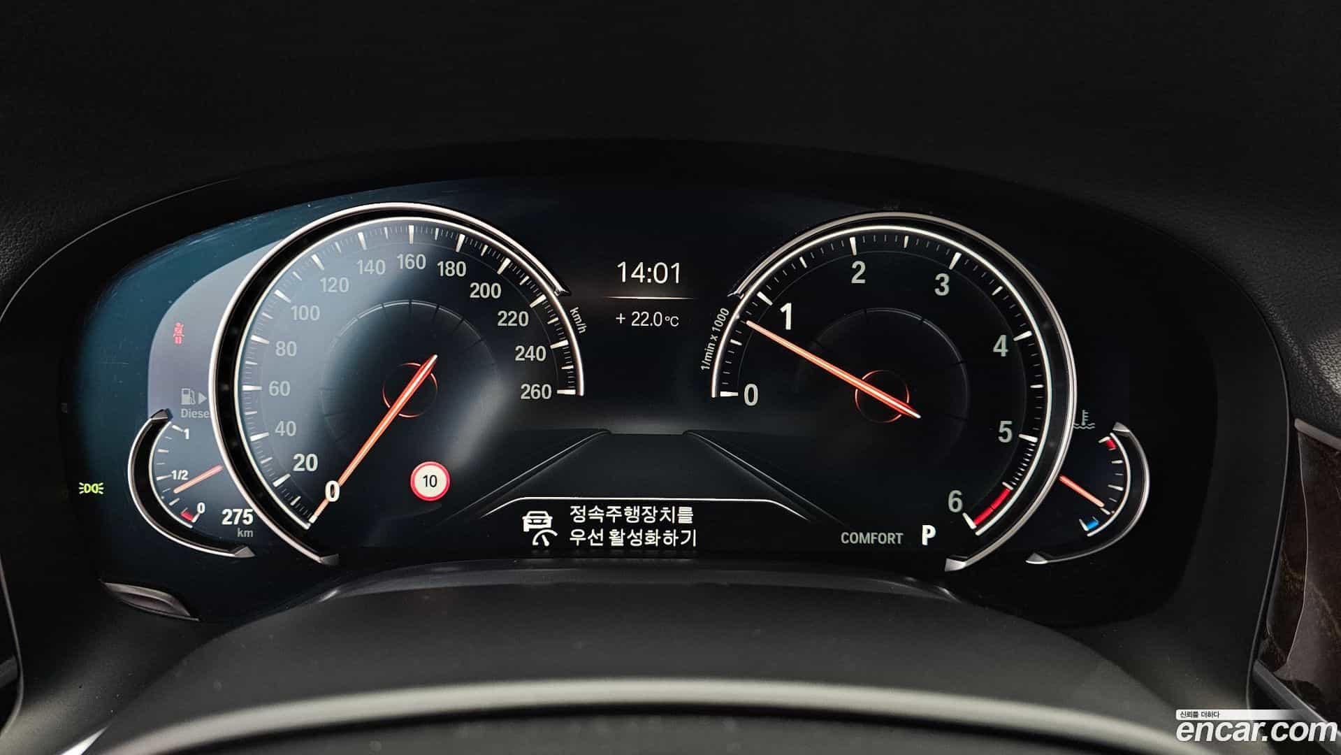 7-Series BMW 2016.8-INNER-008