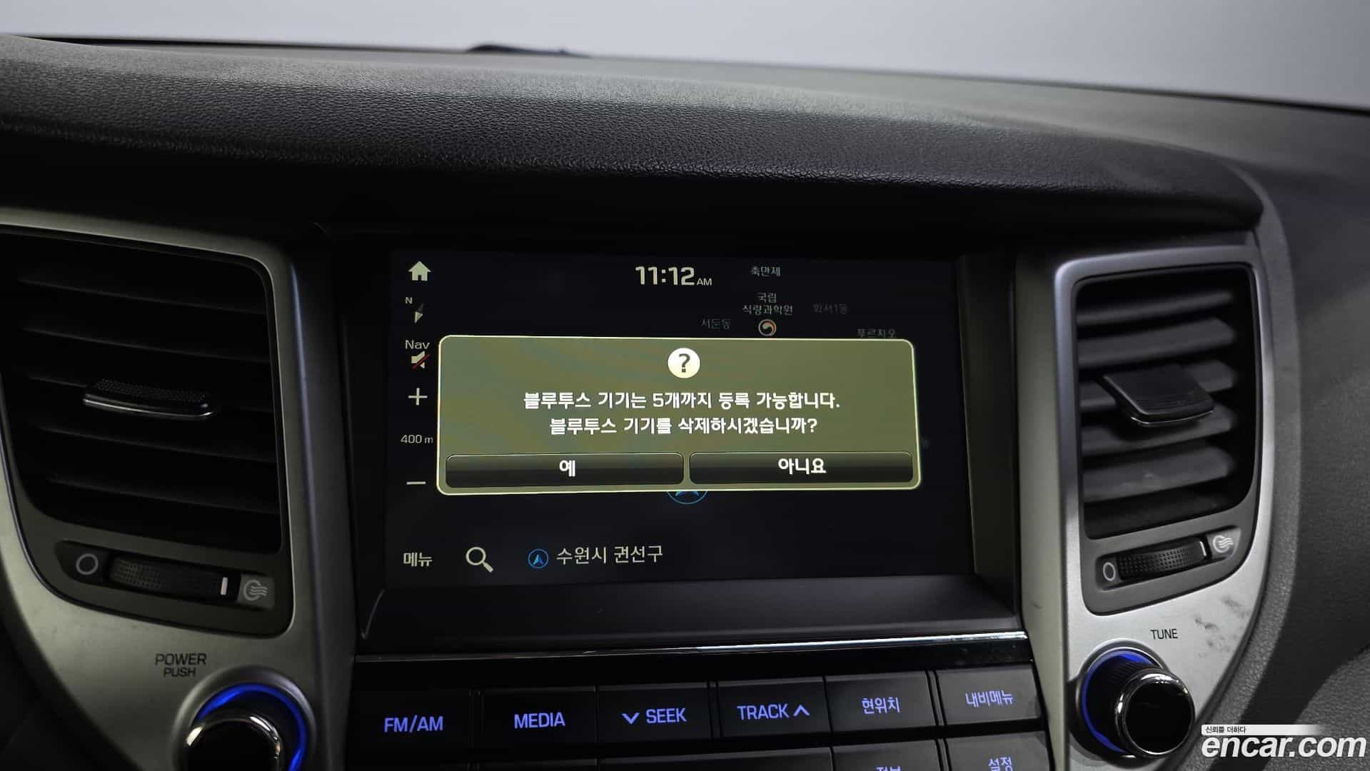 Tucson Hyundai 2016.5-OPTION-020