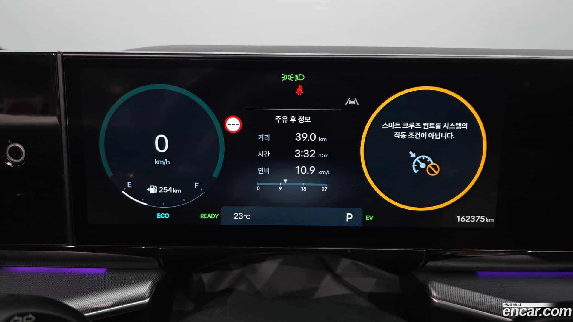 Grandeur Hyundai 2023.4-INNER-008