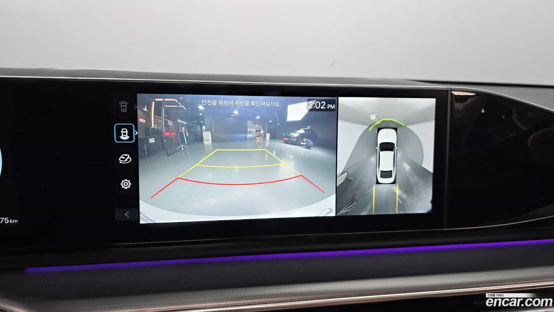 Grandeur Hyundai 2023.4-OPTION-019