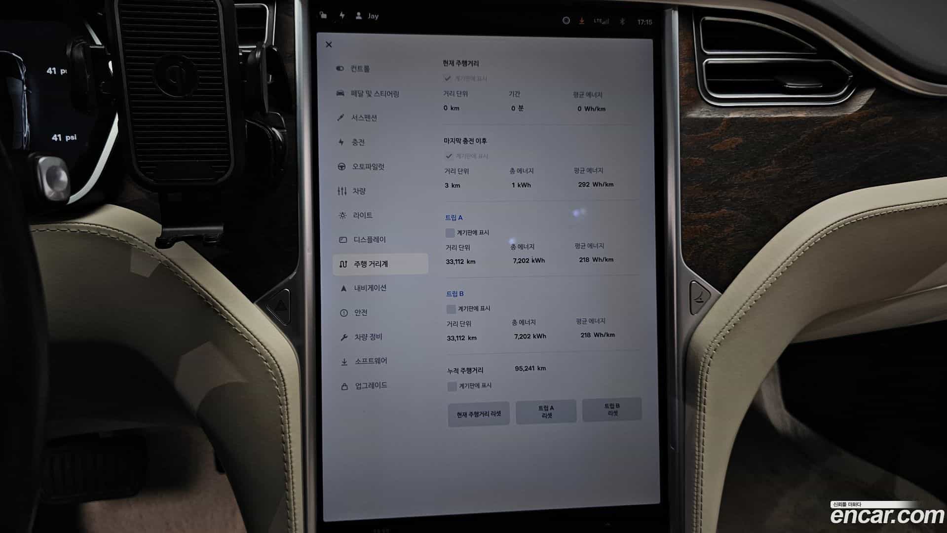 Model S Tesla 2018.3-OPTION-022