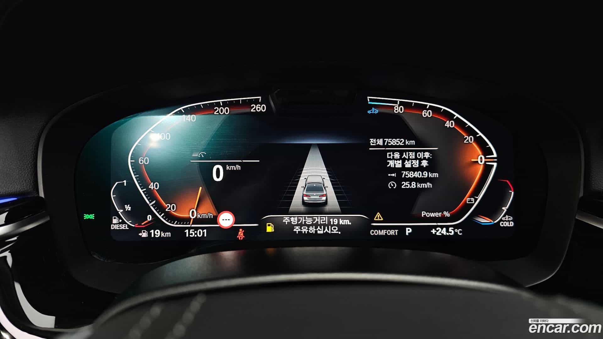 5-Series BMW 2021.5-INNER-008