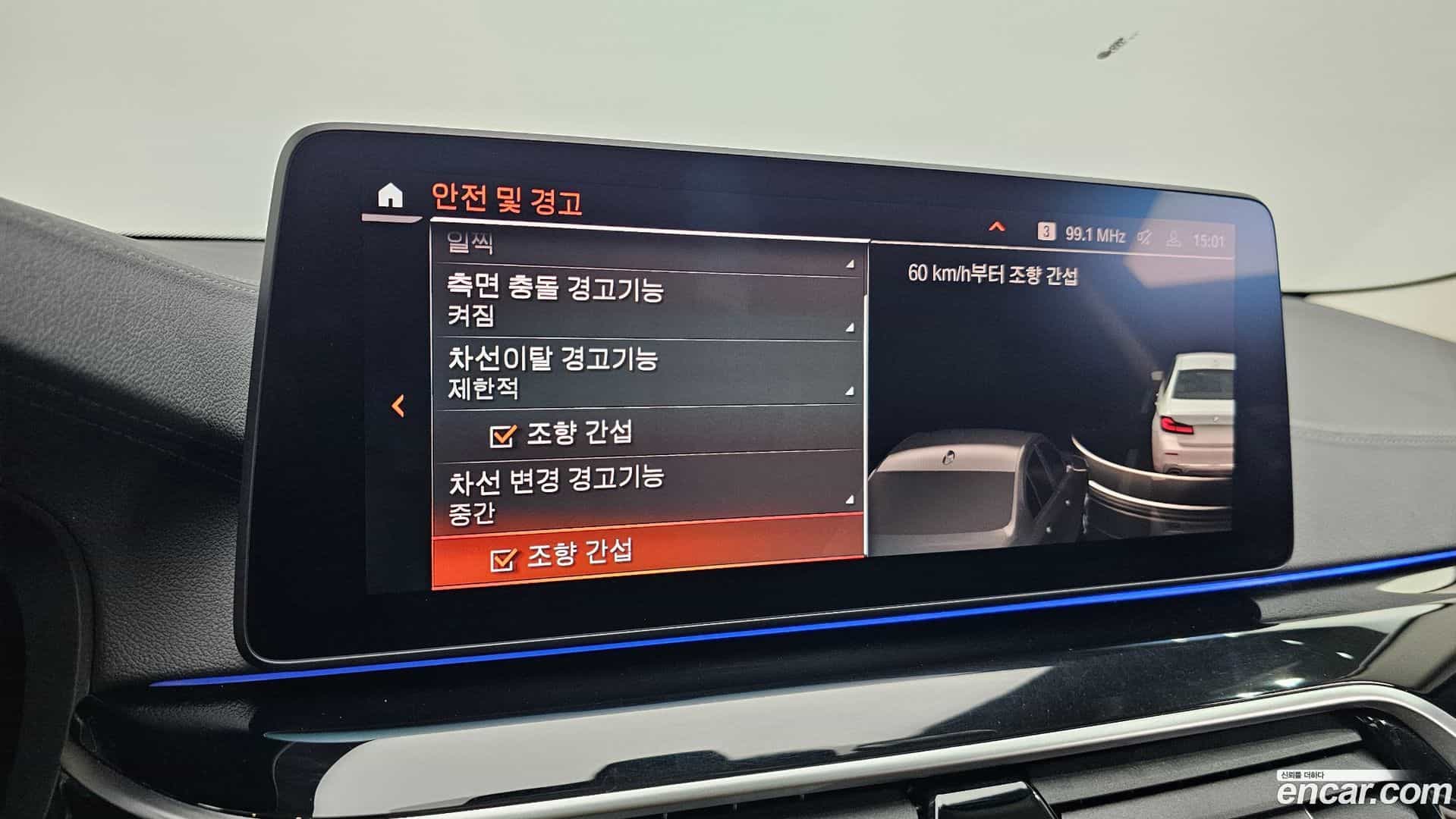 5-Series BMW 2021.5-OPTION-042