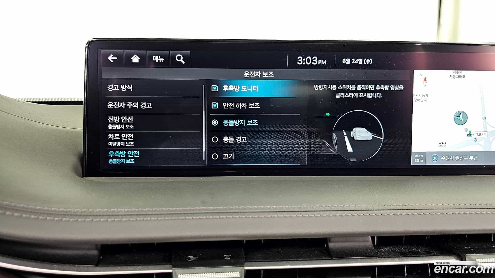 GV70 Genesis 2021.8-OPTION-020