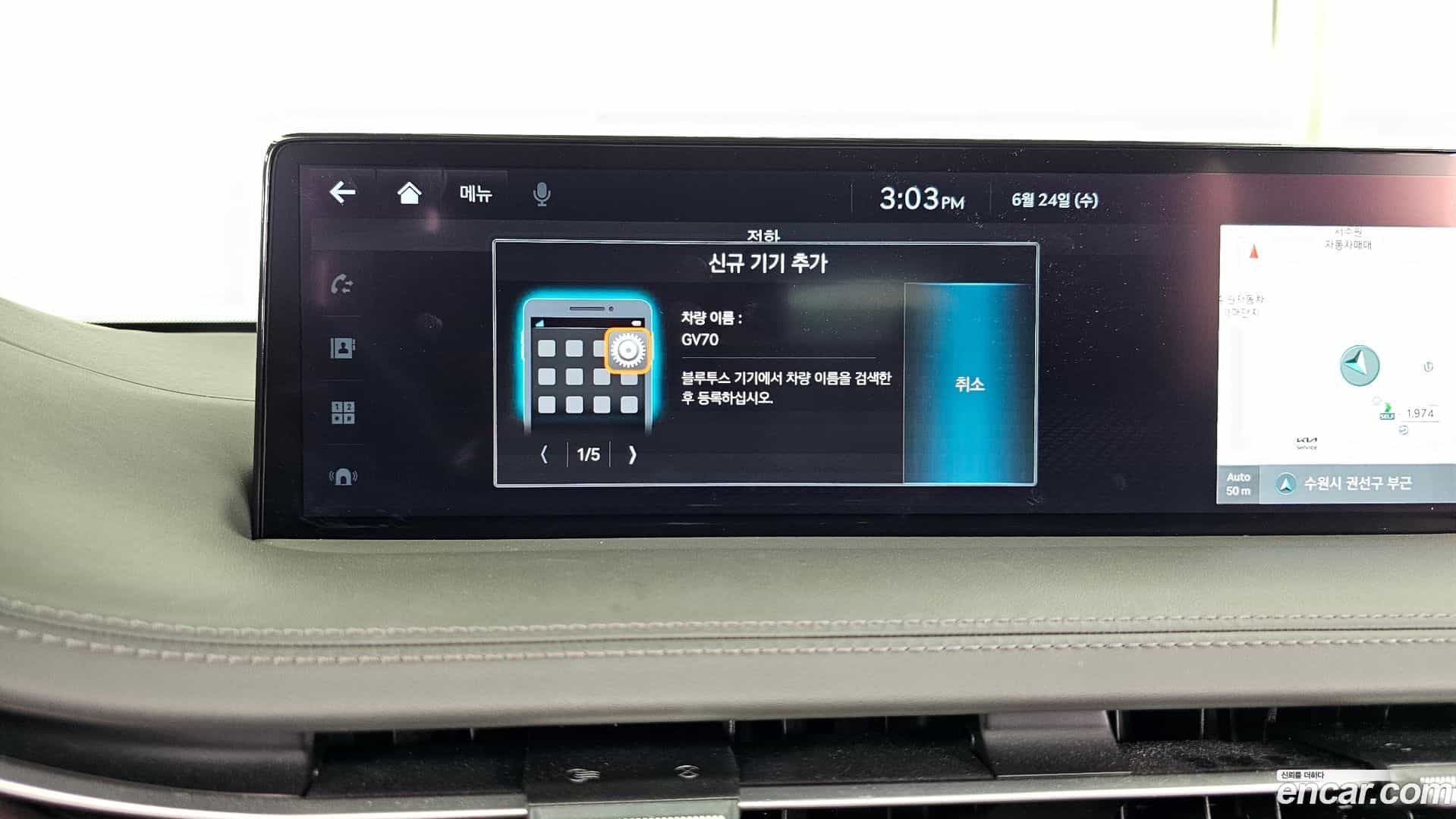 GV70 Genesis 2021.8-OPTION-046