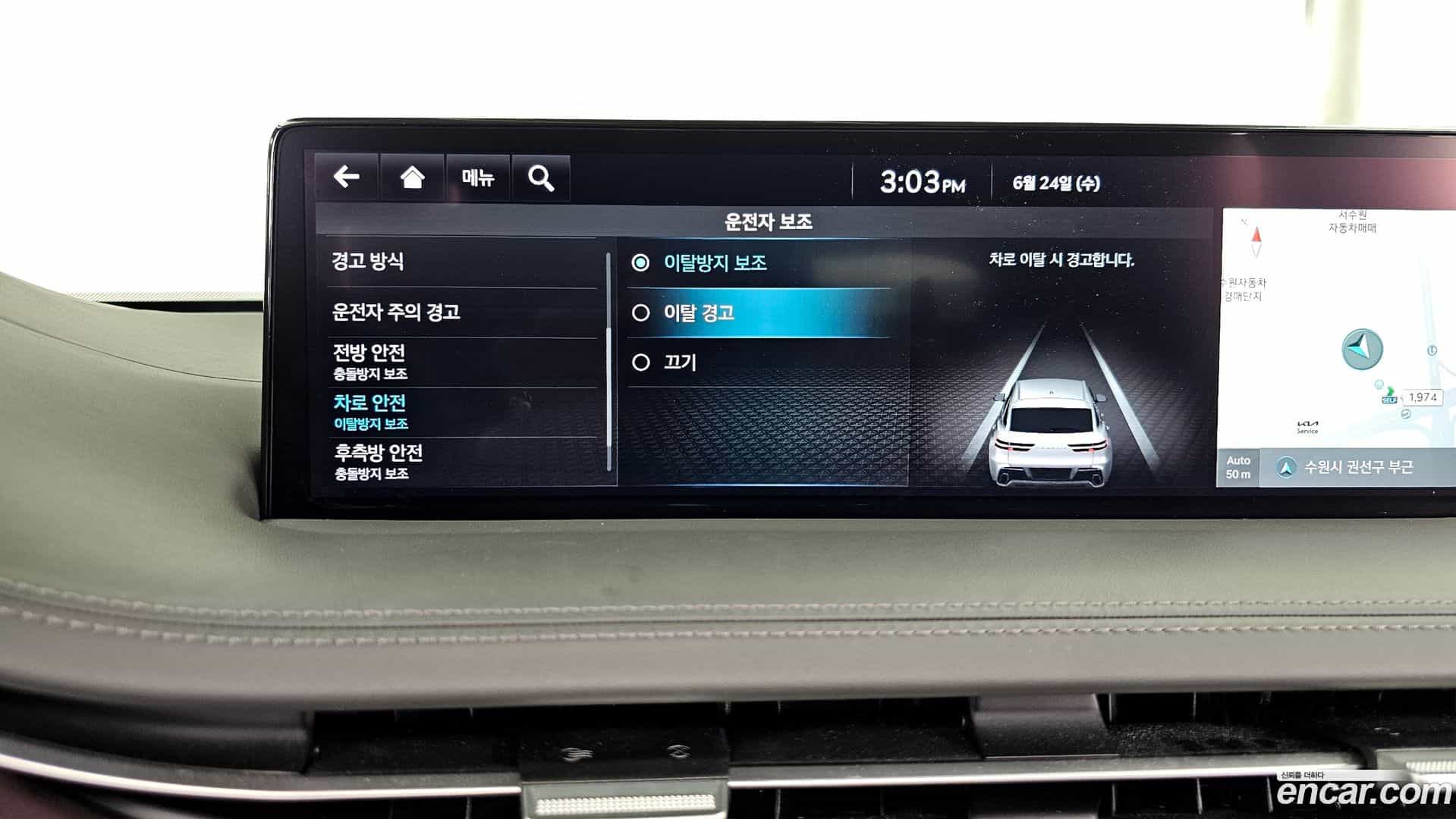 GV70 Genesis 2021.8-OPTION-047