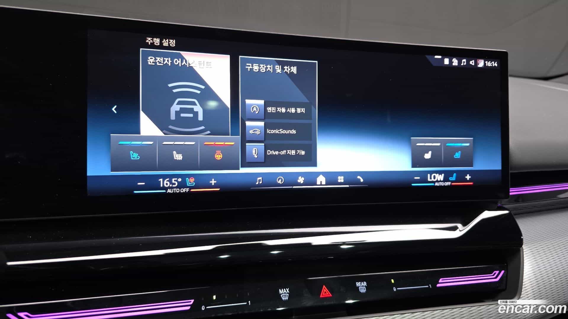 5-Series BMW 2023.10-OPTION-042