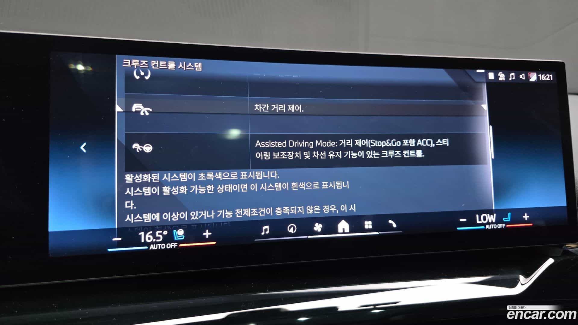 5-Series BMW 2023.10-OPTION-048