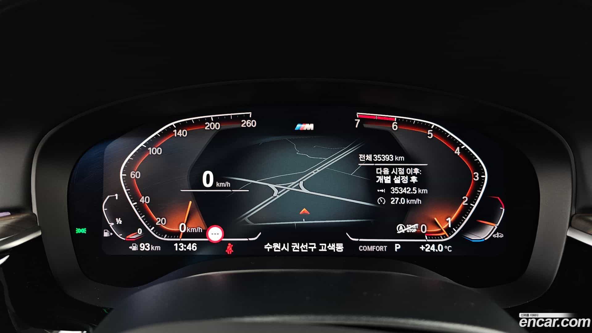 5-Series BMW 2020.7-INNER-008