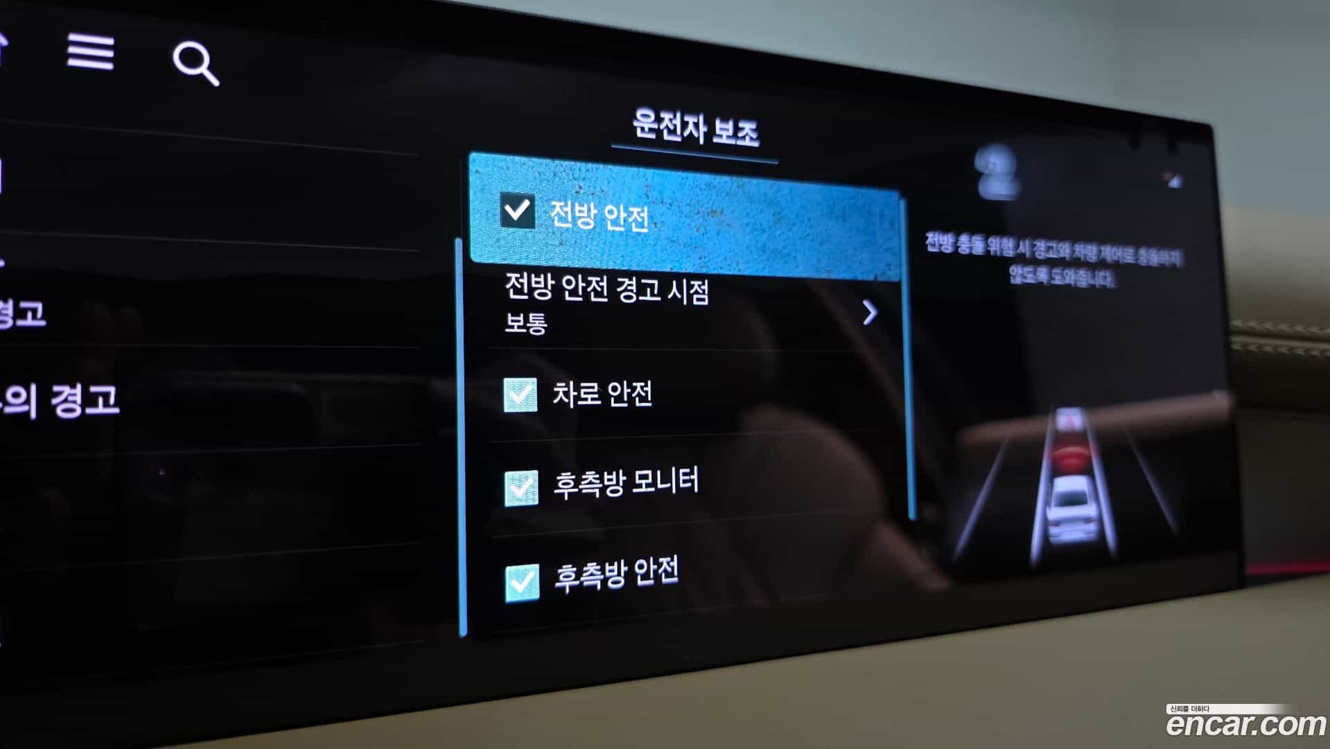G80 Genesis 2024.3-OPTION-044