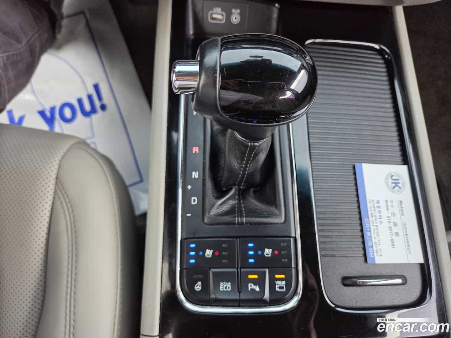 Canival Kia 2015.5-INNER-009