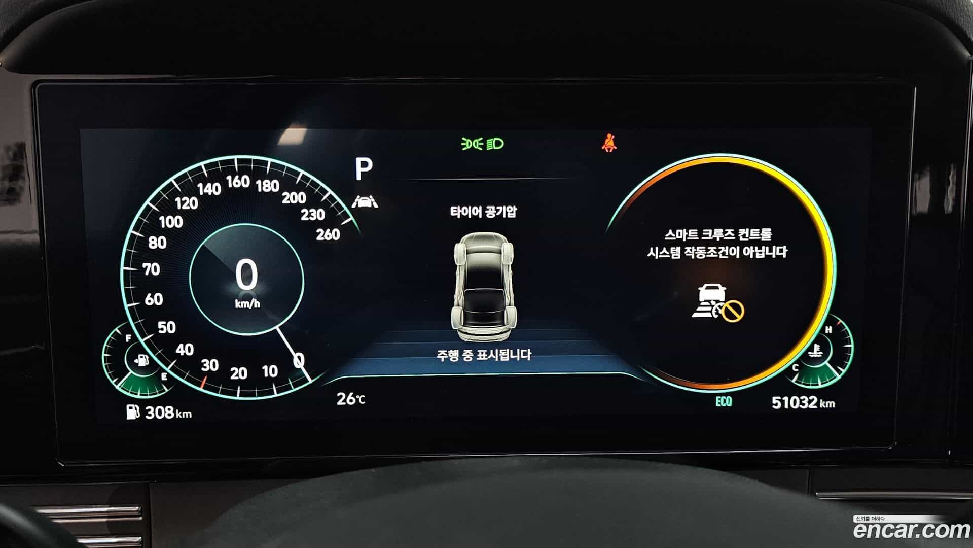 Grandeur Hyundai 2022.1-INNER-008