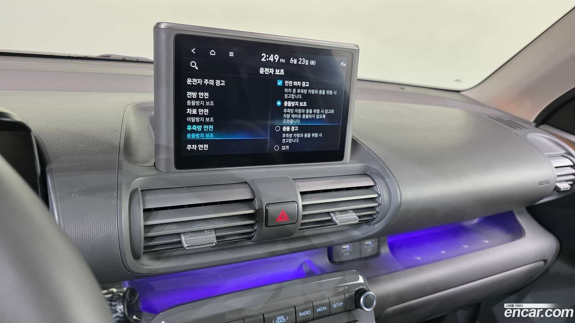 Casper Hyundai 2022.0-OPTION-020