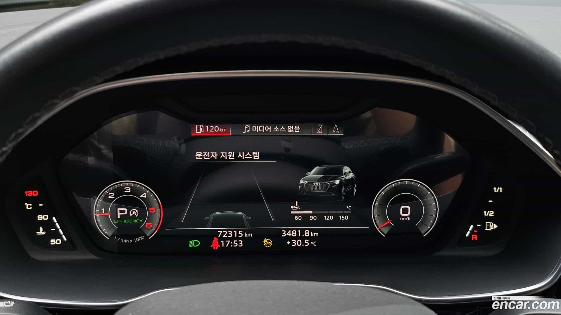 Q3 Audi 2023.1-INNER-008
