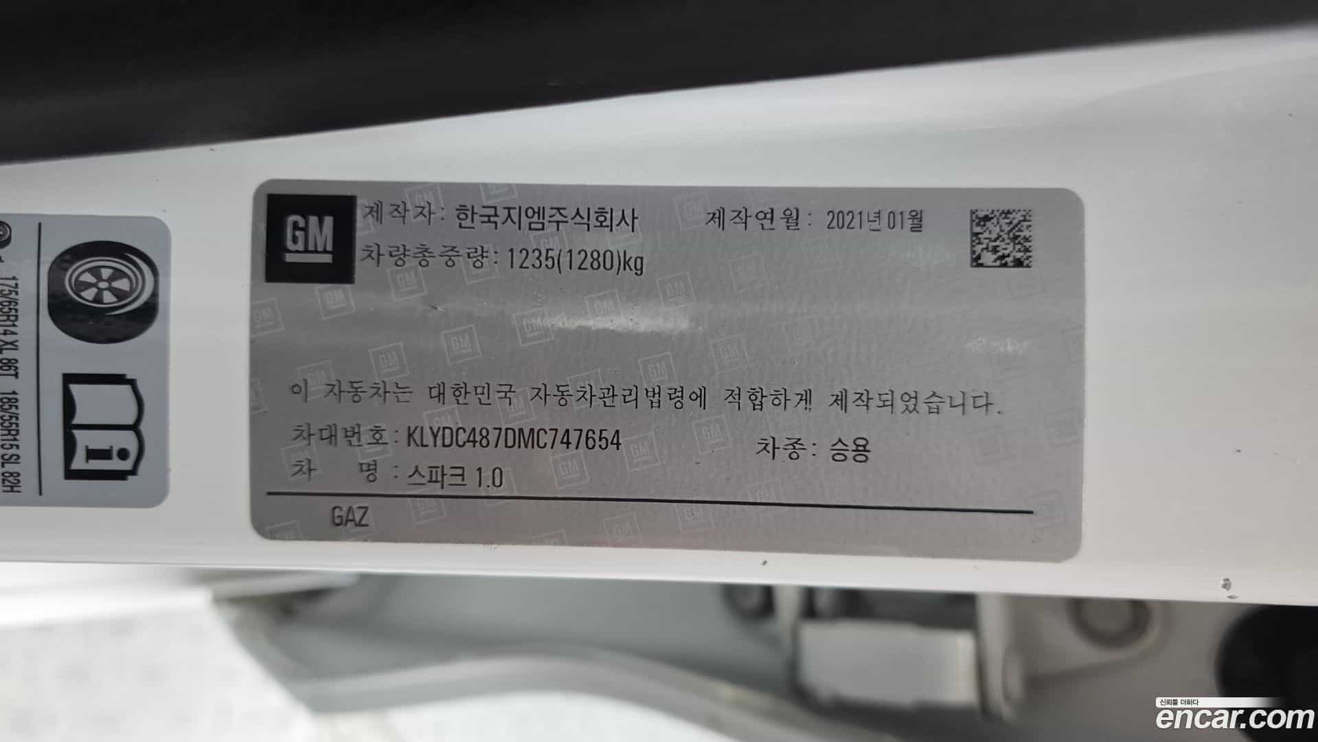 Spark Chevrolet 2021.0-OPTION-040