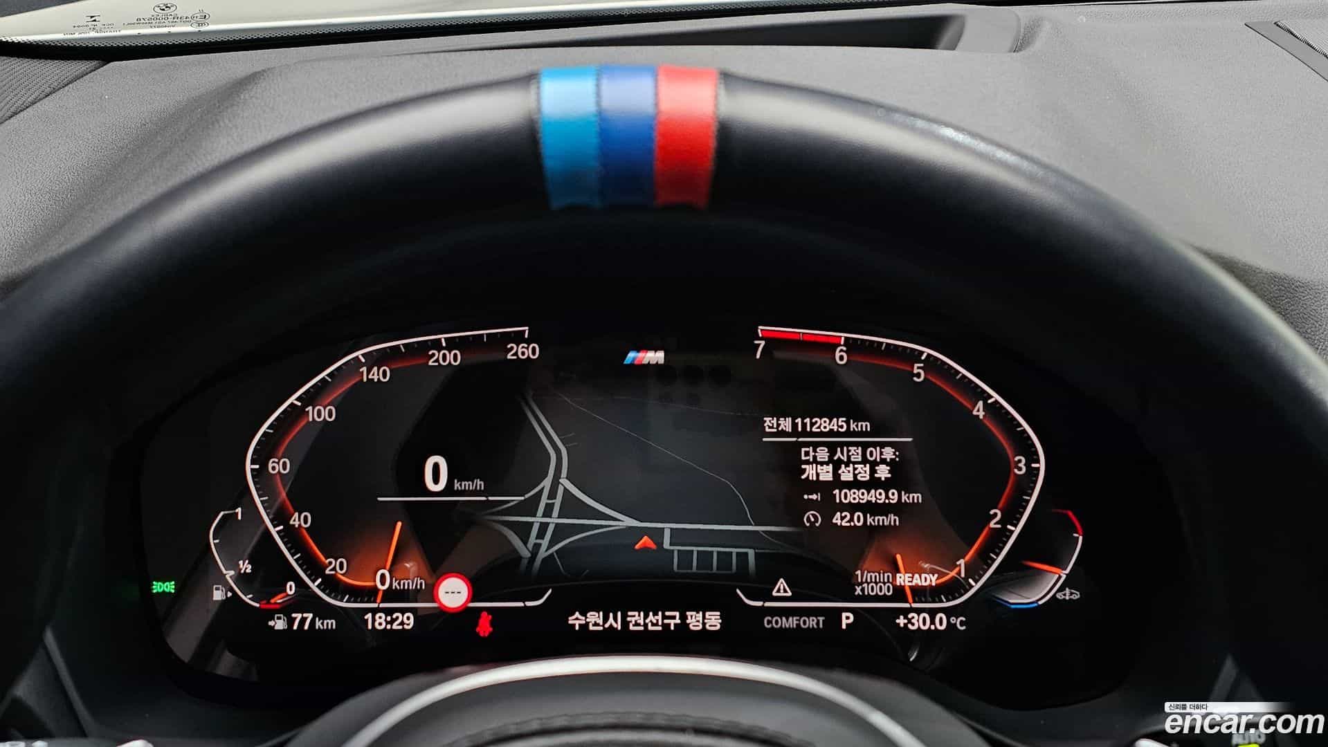 X3 BMW 2021.7-INNER-008