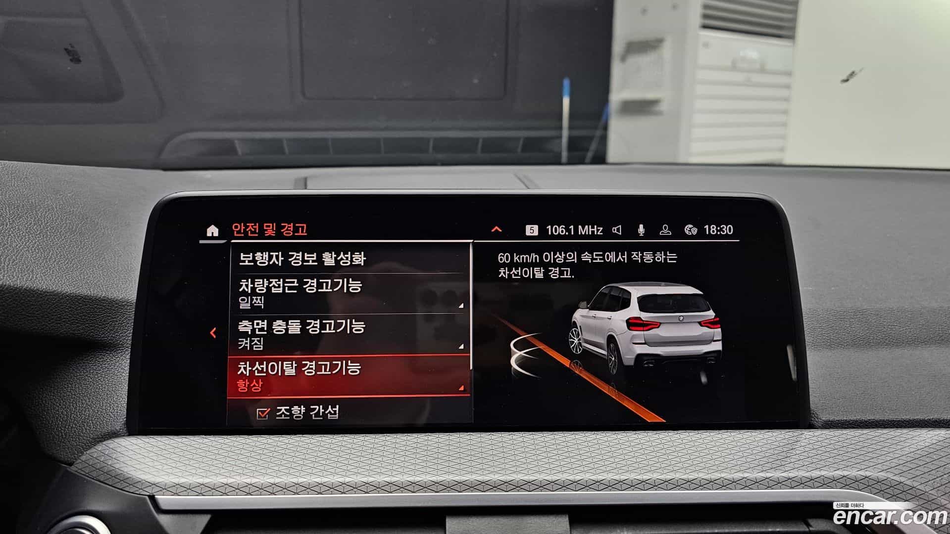 X3 BMW 2021.7-OPTION-020