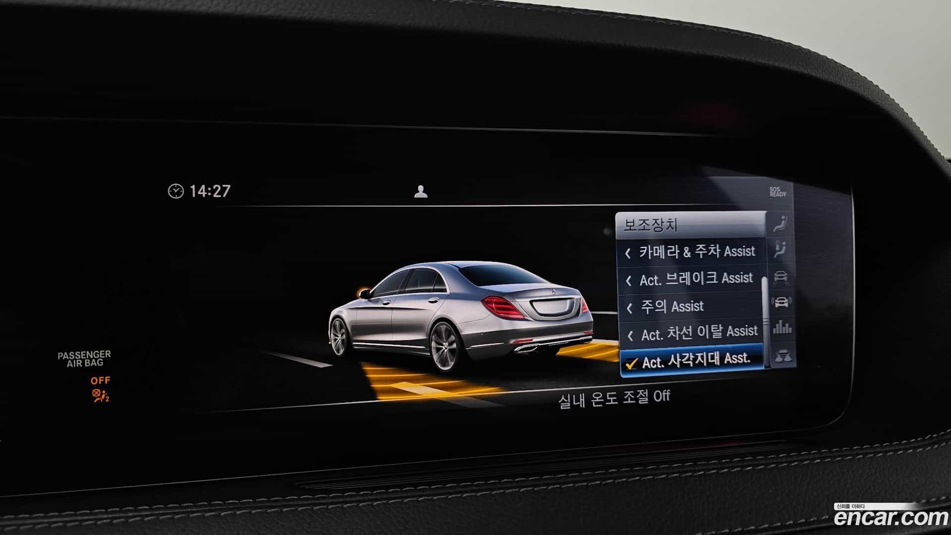 S-Class Mercedes-Benz 2018.5-OPTION-020