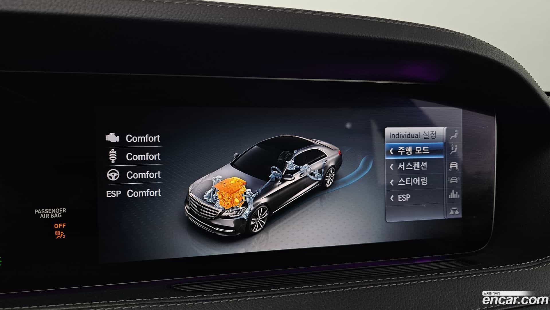 S-Class Mercedes-Benz 2018.5-OPTION-021
