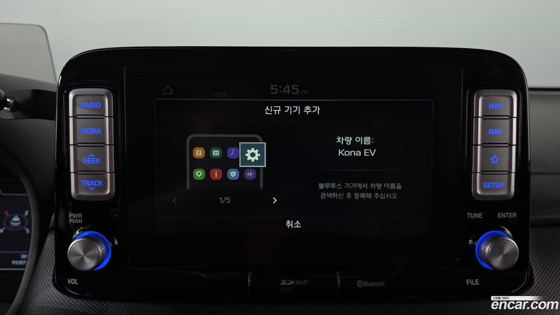 Kona Hyundai 2019.7-OPTION-042