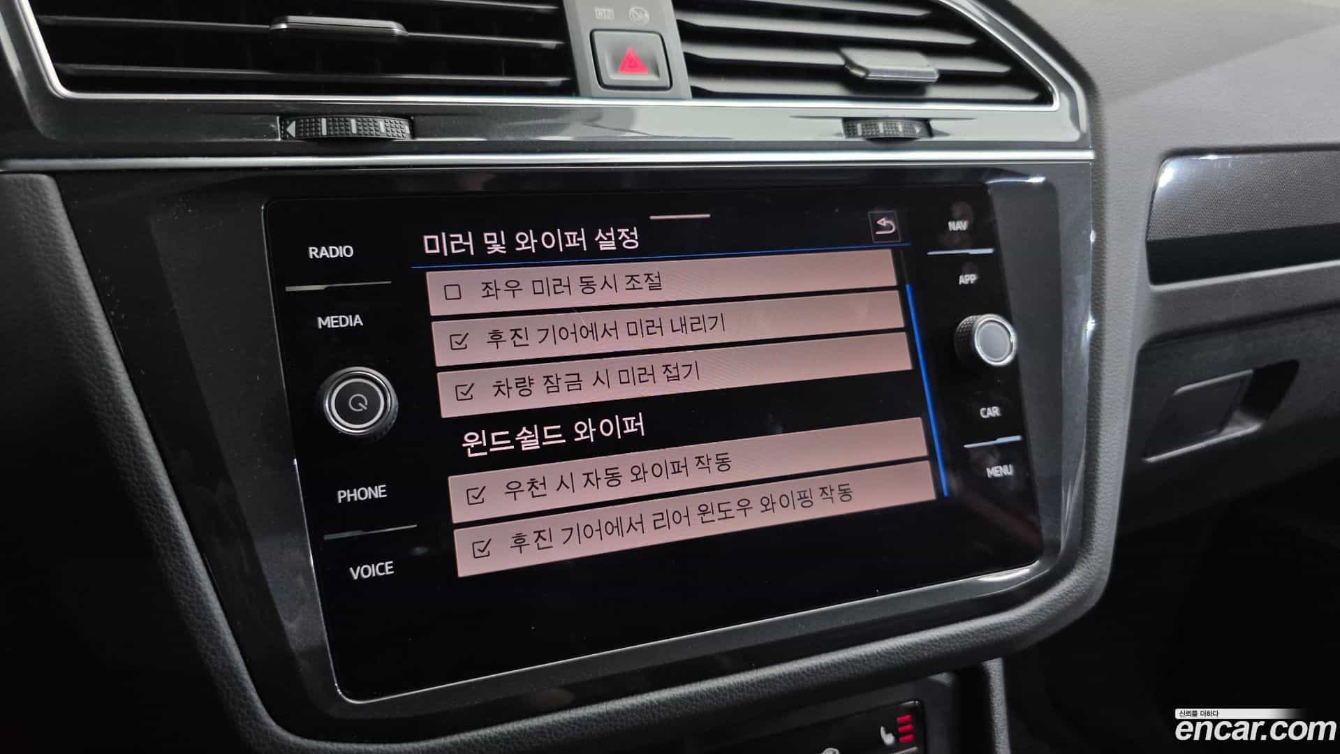 Tiguan Volkswagen 2021.10-OPTION-019