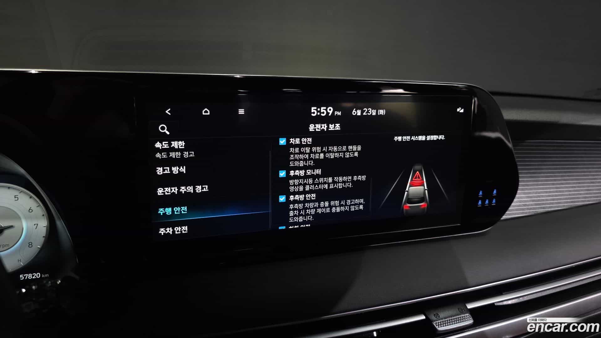 Palisade Hyundai 2023.3-OPTION-020