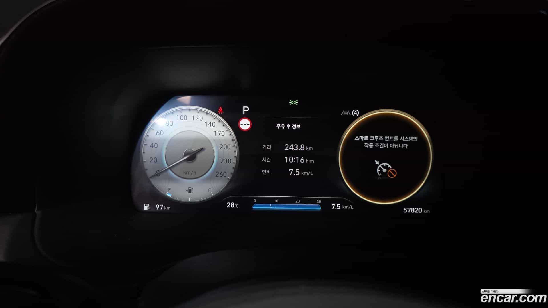 Palisade Hyundai 2023.3-OPTION-045