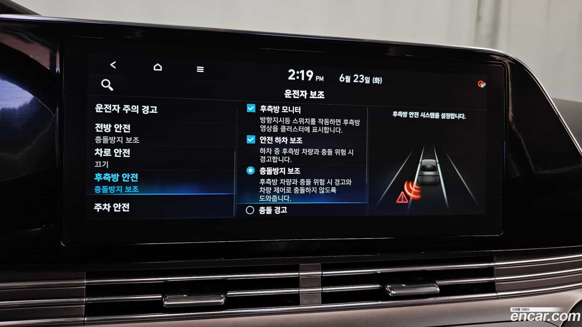 Grandeur Hyundai 2021.2-OPTION-020