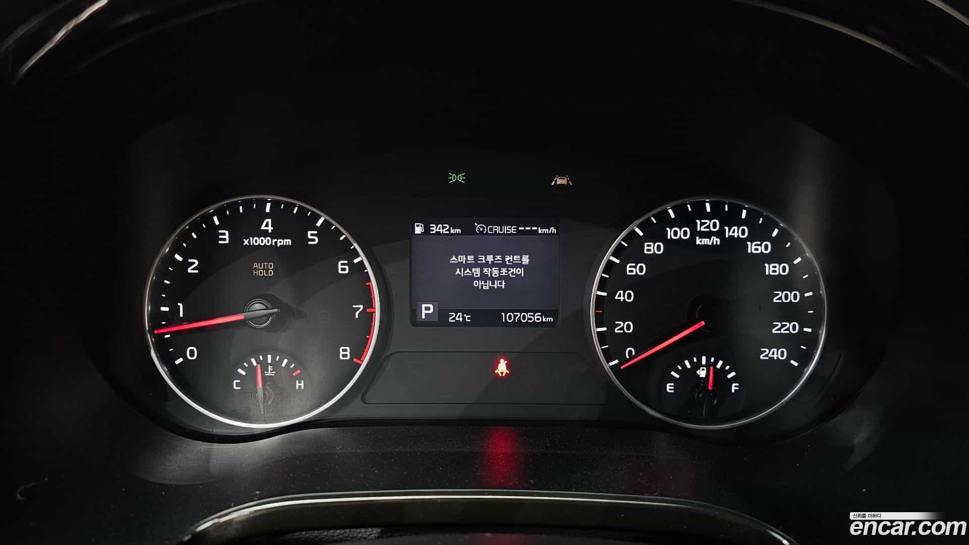 Seltos Kia 2020.9-INNER-008