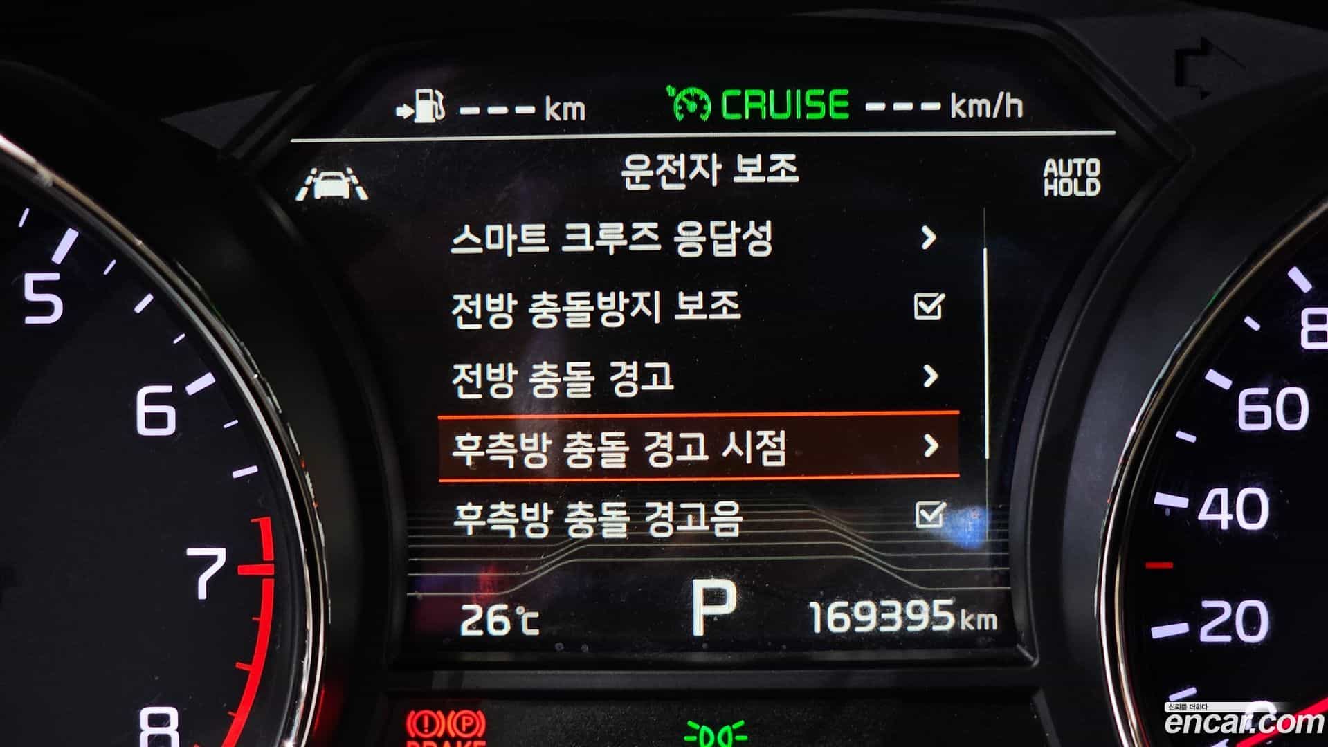 Canival Kia 2019.1-OPTION-019