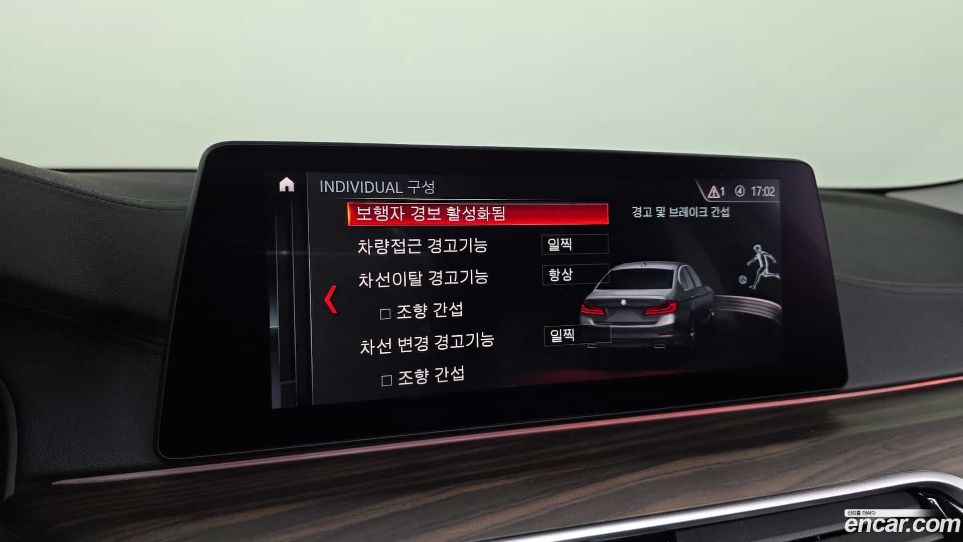 5-Series BMW 2019.5-OPTION-021