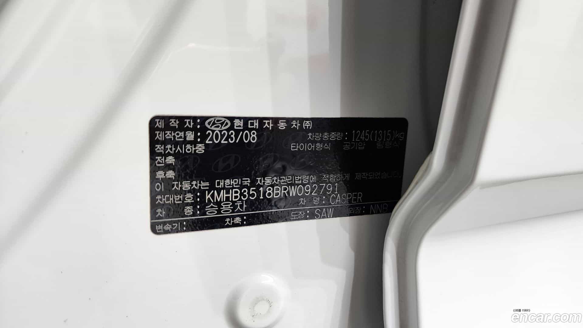 Casper Hyundai 2023.10-OPTION-042