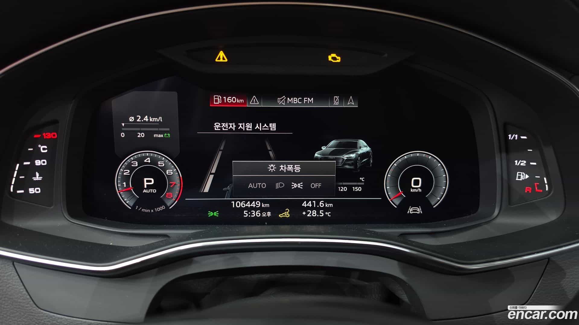 A7 Audi 2020.7-INNER-008