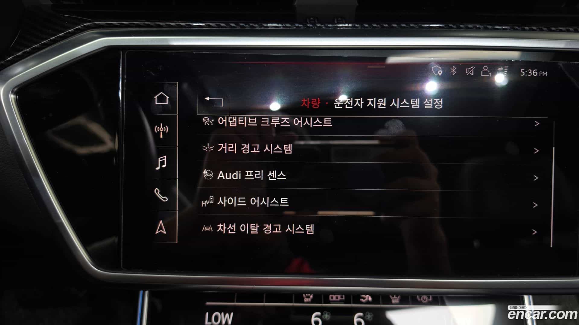 A7 Audi 2020.7-OPTION-047