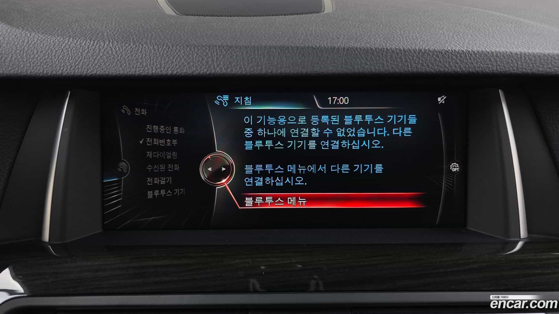 5-Series BMW 2015.4-OPTION-019