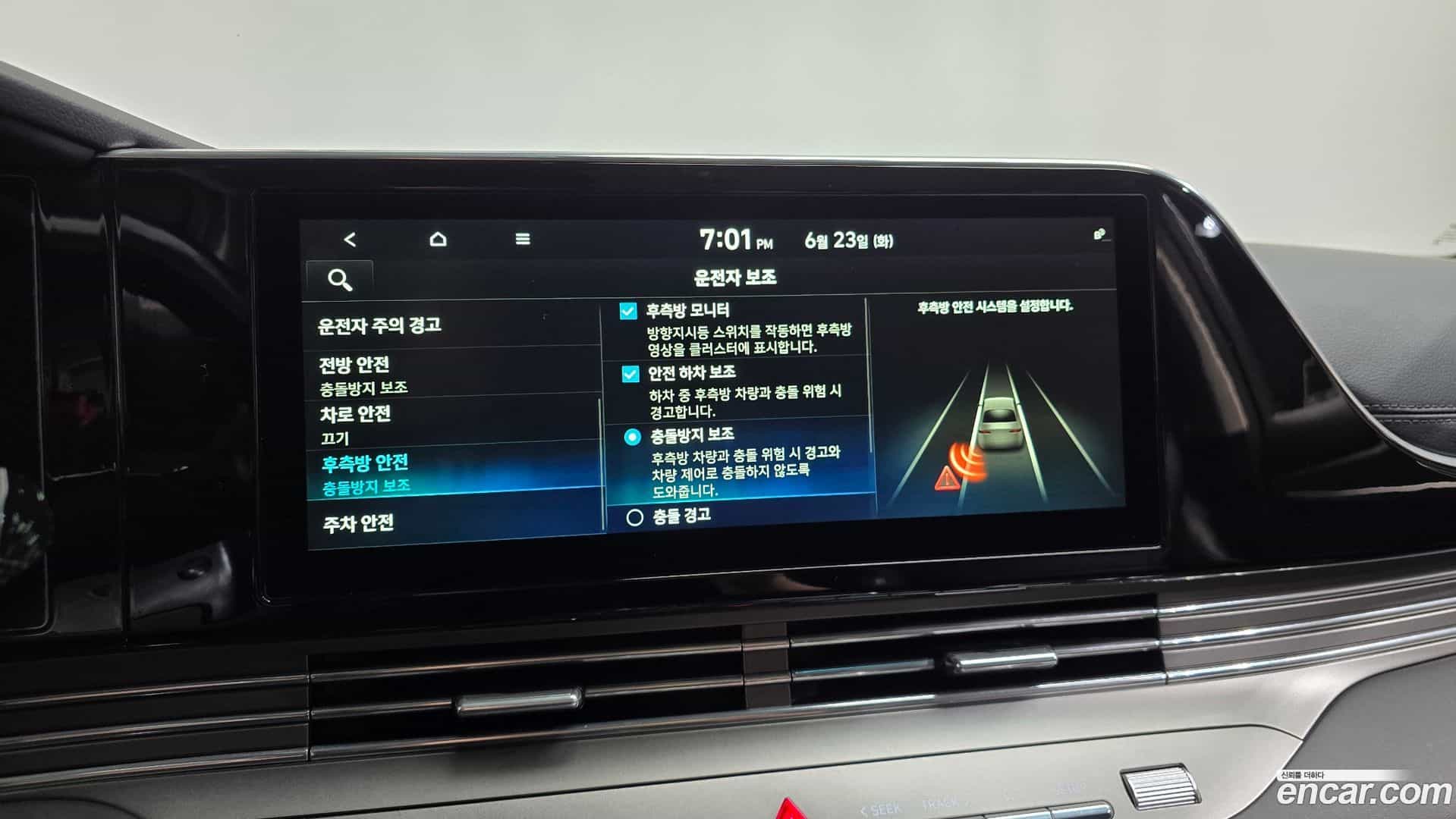 Grandeur Hyundai 2020.2-OPTION-046